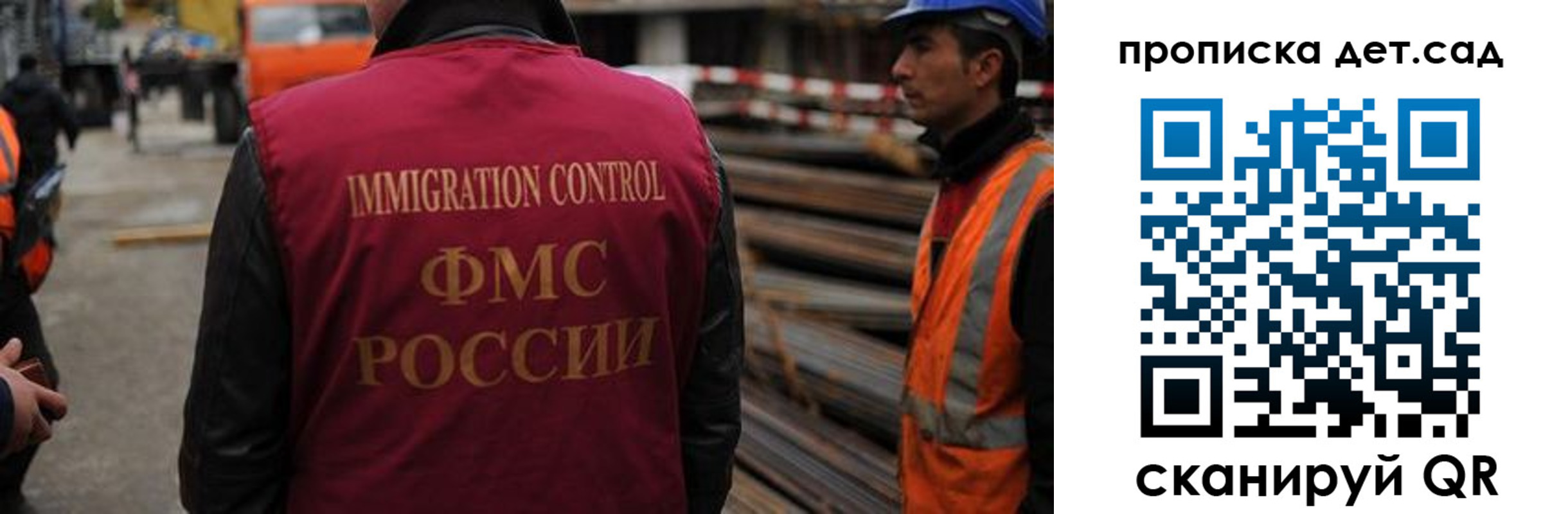 временная регистрация госуслуги в Кяхте