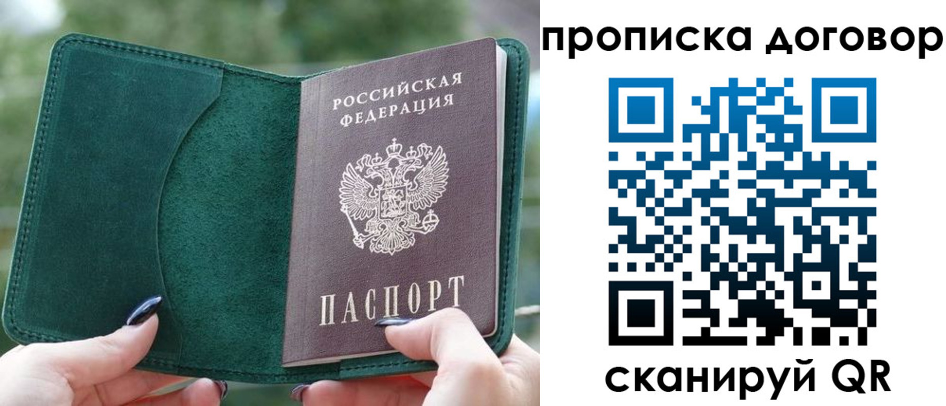 временная регистрация собственник в Кяхте