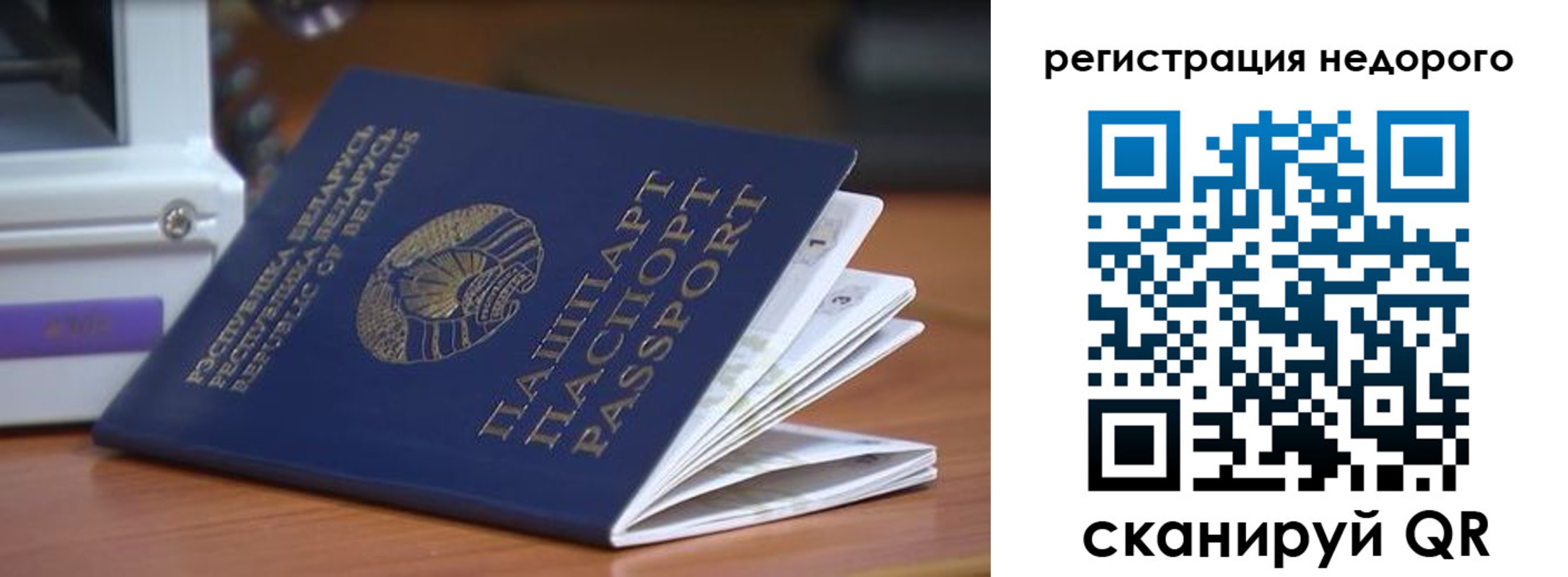 прописка иностранных граждан в Кяхте
